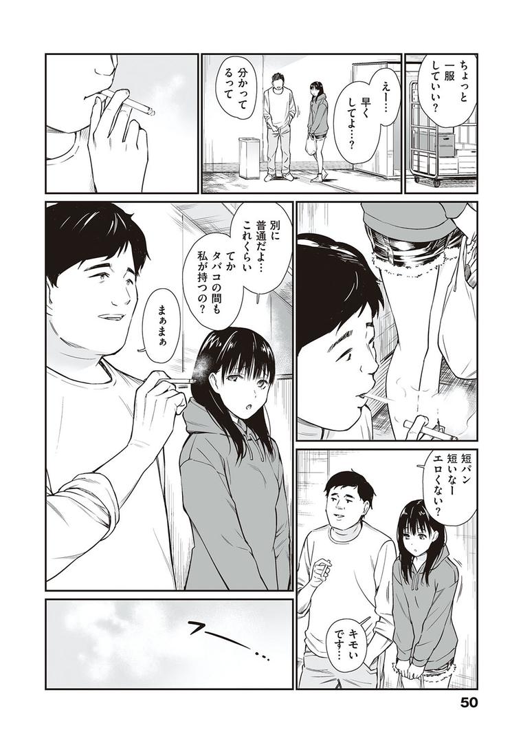 【エロ漫画】おじさんで埋める穴 〜チーム☆ラッキー作品集〜 【デジタル特装版】(チーム☆ラッキー)【k568agotp00899】 【エロ漫画】おじさんで埋める穴 〜チーム☆ラッキー作品集〜 【デジタル特装版】(チーム☆ラッキー)【k568agotp00899】