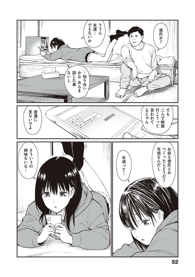 【エロ漫画】おじさんで埋める穴 〜チーム☆ラッキー作品集〜 【デジタル特装版】(チーム☆ラッキー)【k568agotp00899】 【エロ漫画】おじさんで埋める穴 〜チーム☆ラッキー作品集〜 【デジタル特装版】(チーム☆ラッキー)【k568agotp00899】