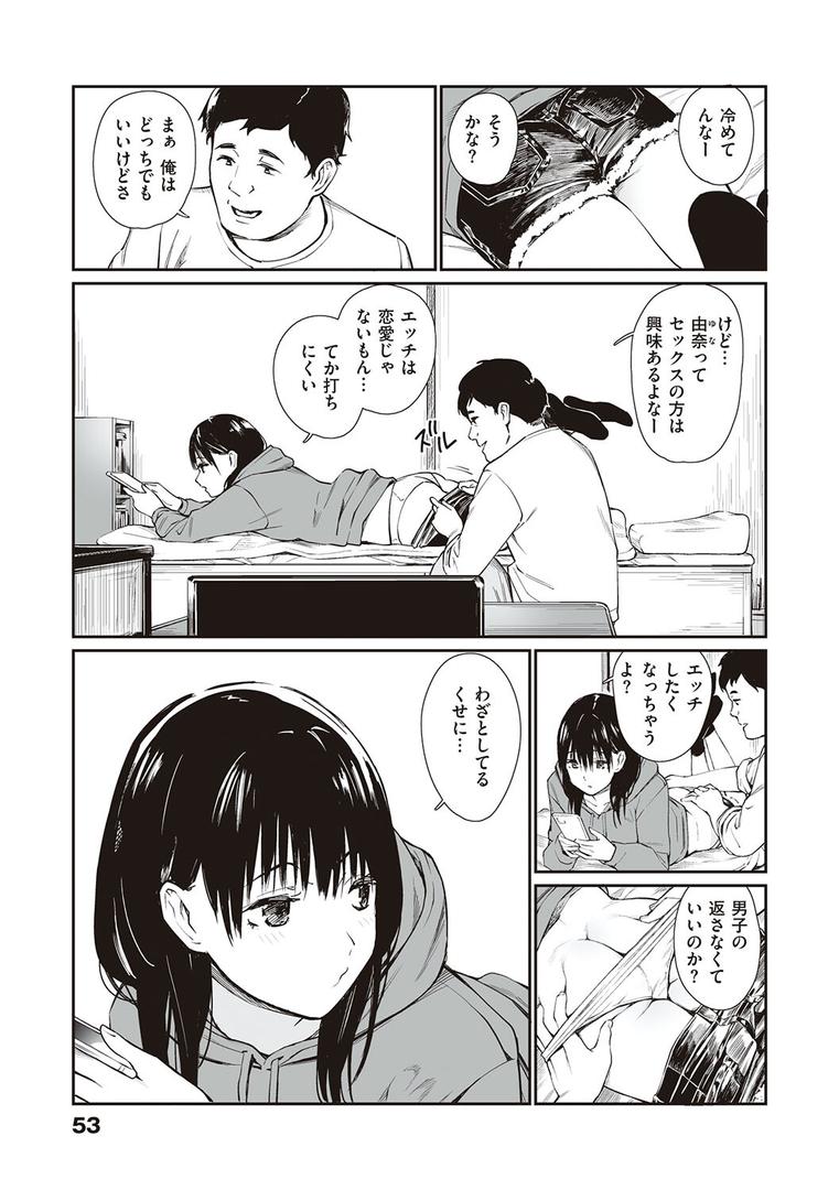 【エロ漫画】おじさんで埋める穴 〜チーム☆ラッキー作品集〜 【デジタル特装版】(チーム☆ラッキー)【k568agotp00899】 【エロ漫画】おじさんで埋める穴 〜チーム☆ラッキー作品集〜 【デジタル特装版】(チーム☆ラッキー)【k568agotp00899】
