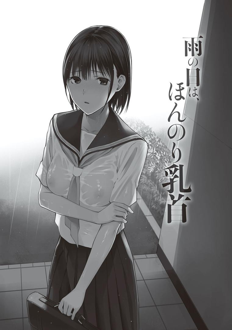 【エロ漫画】おじさんで埋める穴 〜チーム☆ラッキー作品集〜 【デジタル特装版】(チーム☆ラッキー)【k568agotp00899】 【エロ漫画】おじさんで埋める穴 〜チーム☆ラッキー作品集〜 【デジタル特装版】(チーム☆ラッキー)【k568agotp00899】