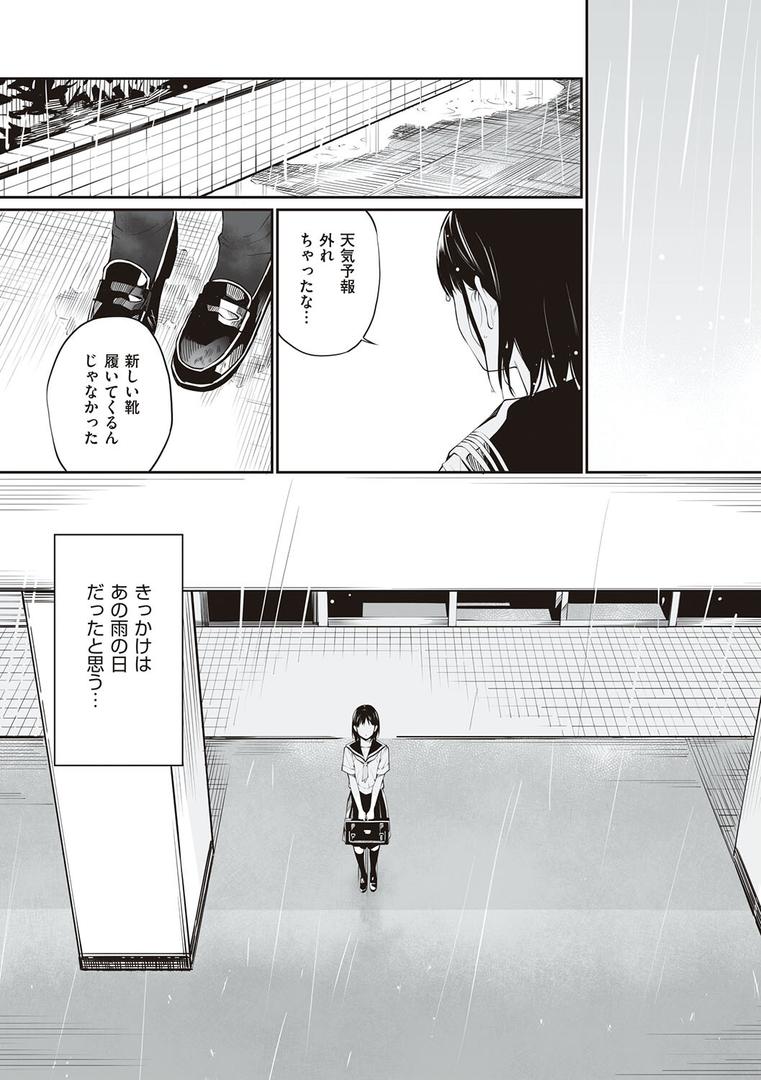 【エロ漫画】おじさんで埋める穴 〜チーム☆ラッキー作品集〜 【デジタル特装版】(チーム☆ラッキー)【k568agotp00899】 【エロ漫画】おじさんで埋める穴 〜チーム☆ラッキー作品集〜 【デジタル特装版】(チーム☆ラッキー)【k568agotp00899】