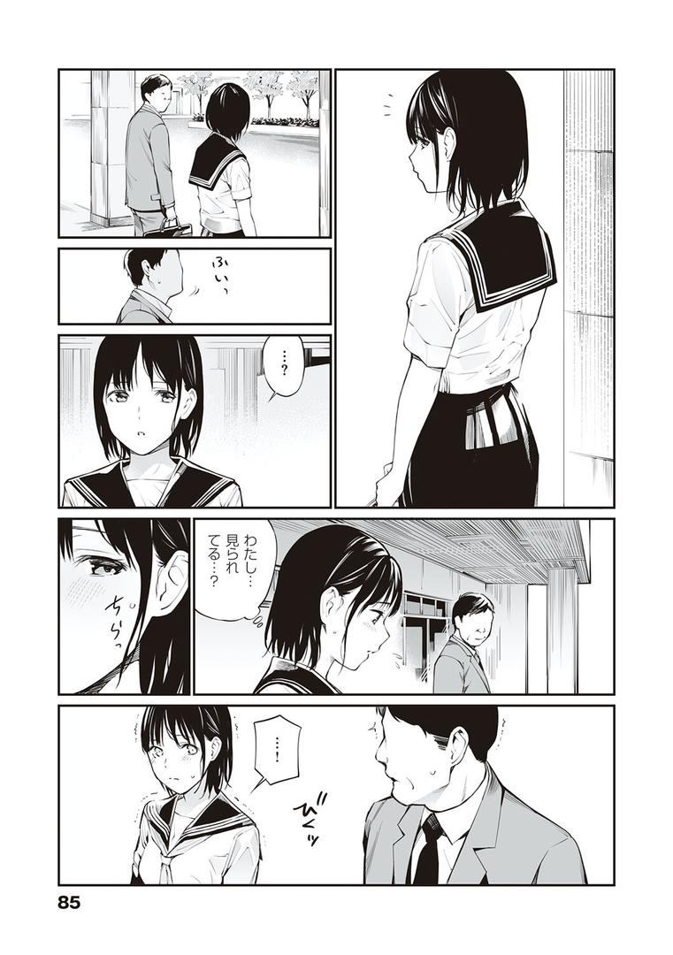 【エロ漫画】おじさんで埋める穴 〜チーム☆ラッキー作品集〜 【デジタル特装版】(チーム☆ラッキー)【k568agotp00899】 【エロ漫画】おじさんで埋める穴 〜チーム☆ラッキー作品集〜 【デジタル特装版】(チーム☆ラッキー)【k568agotp00899】