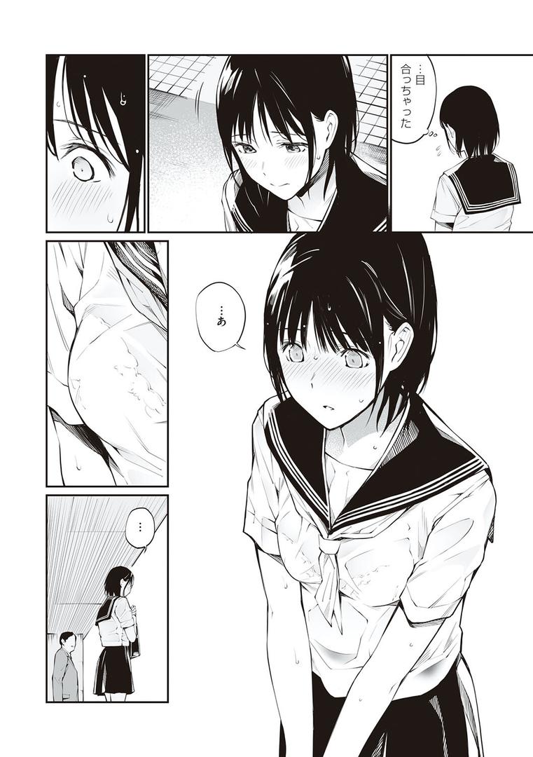 【エロ漫画】おじさんで埋める穴 〜チーム☆ラッキー作品集〜 【デジタル特装版】(チーム☆ラッキー)【k568agotp00899】 【エロ漫画】おじさんで埋める穴 〜チーム☆ラッキー作品集〜 【デジタル特装版】(チーム☆ラッキー)【k568agotp00899】