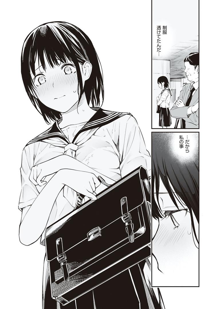 【エロ漫画】おじさんで埋める穴 〜チーム☆ラッキー作品集〜 【デジタル特装版】(チーム☆ラッキー)【k568agotp00899】 【エロ漫画】おじさんで埋める穴 〜チーム☆ラッキー作品集〜 【デジタル特装版】(チーム☆ラッキー)【k568agotp00899】