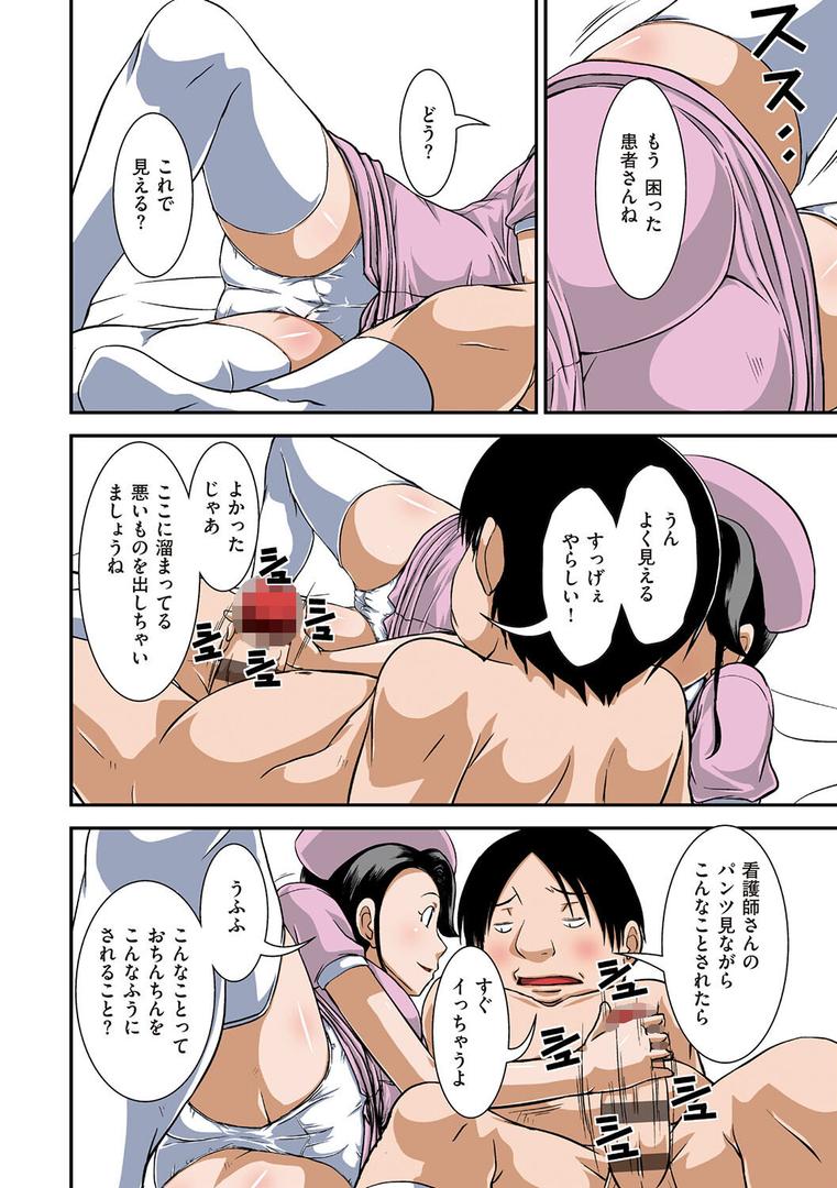【エロ漫画】普通の主婦が風俗に堕ちた理由(ほよよ)【k568agotp01067】 【エロ漫画】普通の主婦が風俗に堕ちた理由(ほよよ)【k568agotp01067】