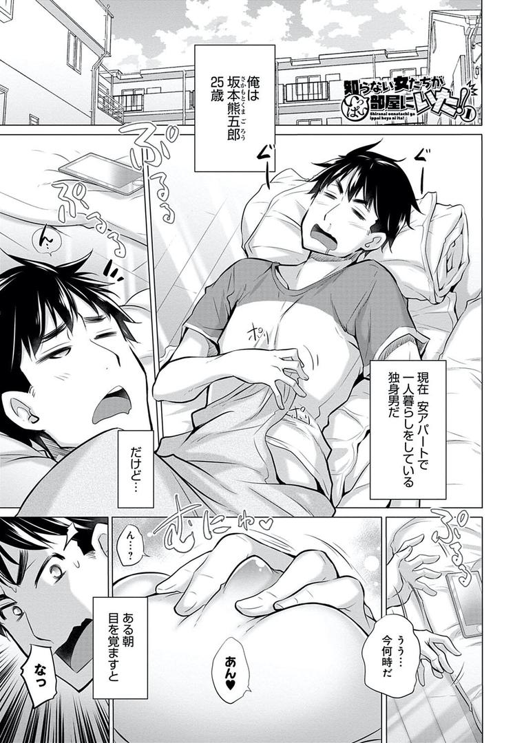 【エロ漫画】宮野金太郎選集（宮野金太郎）【k568agotp01069】