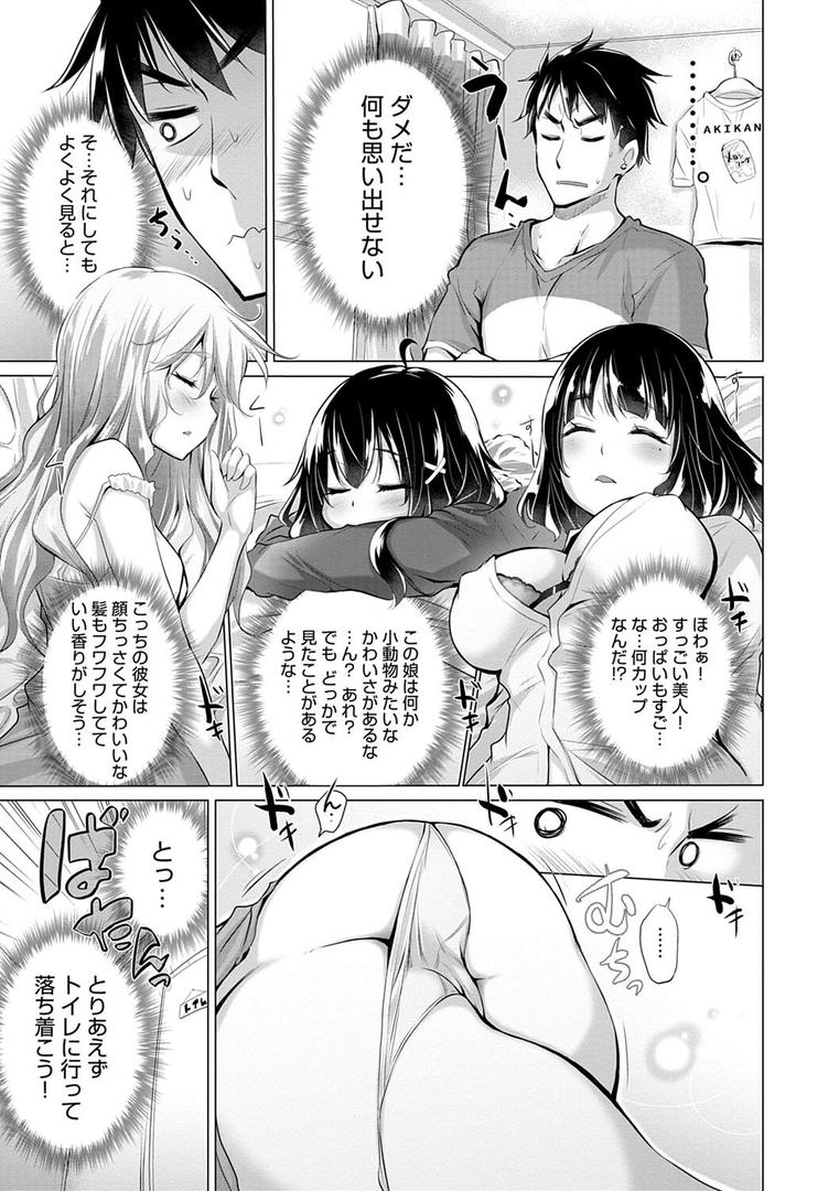 【エロ漫画】宮野金太郎選集（宮野金太郎）【k568agotp01069】