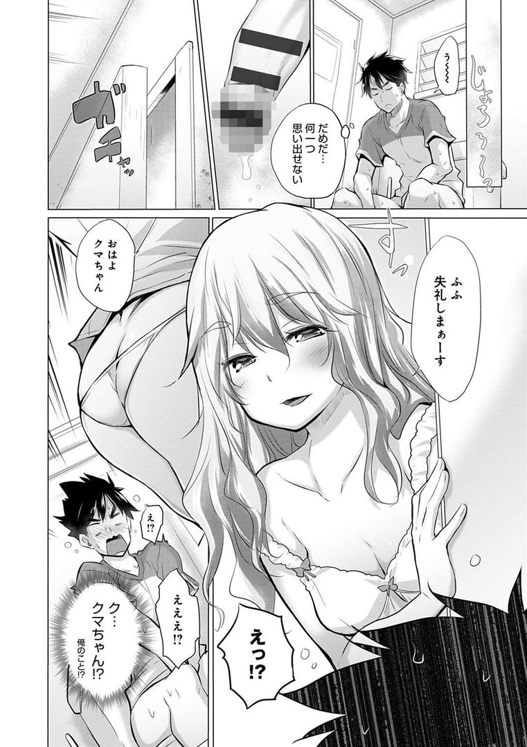 【エロ漫画】宮野金太郎選集（宮野金太郎）【k568agotp01069】