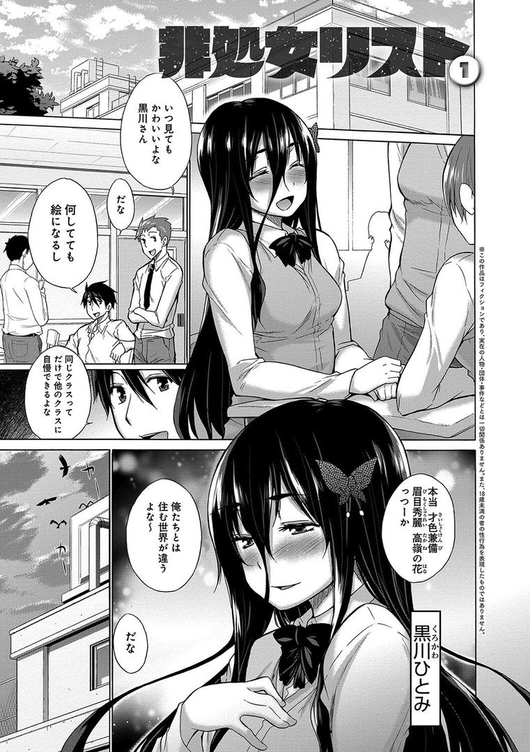 【エロ漫画】宮野金太郎選集（宮野金太郎）【k568agotp01069】