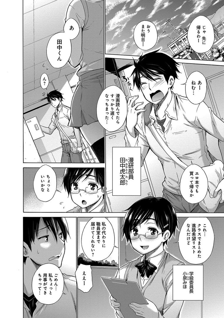 【エロ漫画】宮野金太郎選集（宮野金太郎）【k568agotp01069】