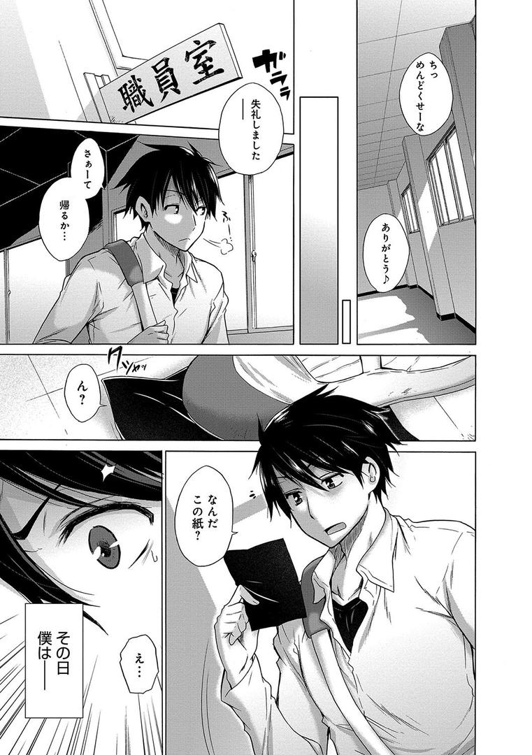 【エロ漫画】宮野金太郎選集（宮野金太郎）【k568agotp01069】