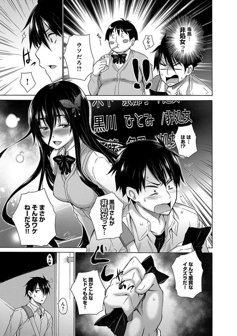 【エロ漫画】宮野金太郎選集（宮野金太郎）【k568agotp01069】
