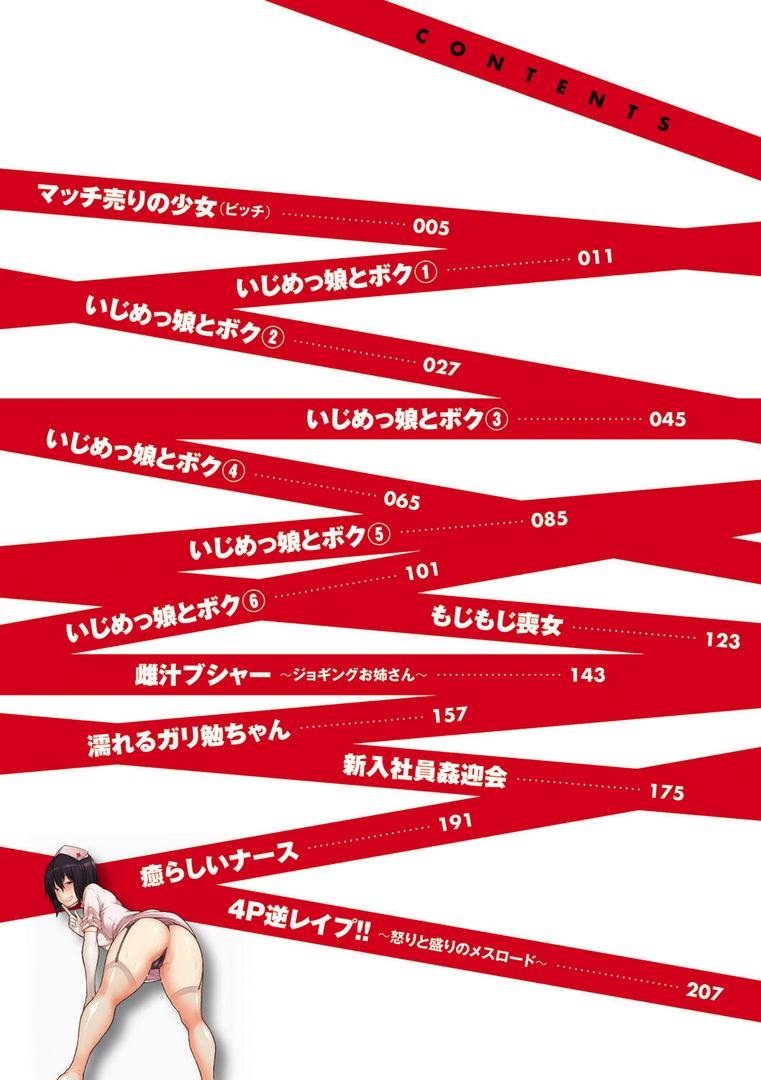 【エロ漫画】宮野金太郎選集（宮野金太郎）【k568agotp01069】