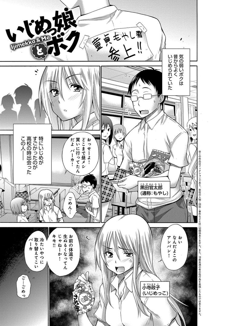 【エロ漫画】宮野金太郎選集（宮野金太郎）【k568agotp01069】