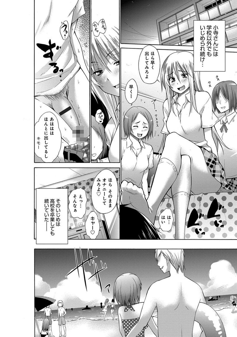 【エロ漫画】宮野金太郎選集（宮野金太郎）【k568agotp01069】
