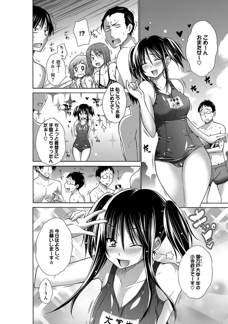 【エロ漫画】宮野金太郎選集（宮野金太郎）【k568agotp01069】