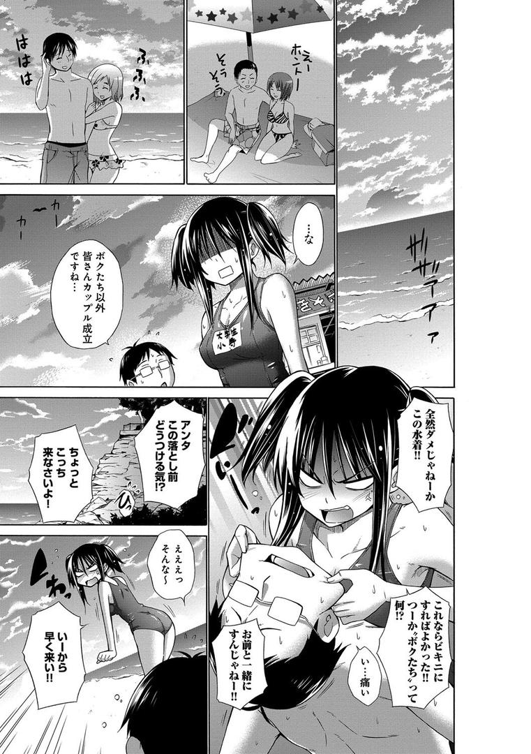 【エロ漫画】宮野金太郎選集（宮野金太郎）【k568agotp01069】