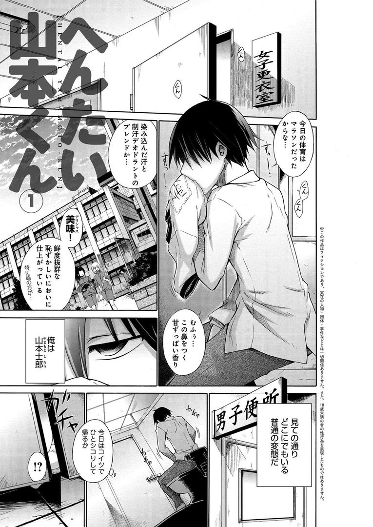 【エロ漫画】宮野金太郎選集（宮野金太郎）【k568agotp01069】