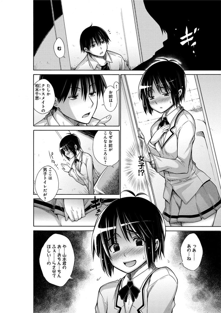 【エロ漫画】宮野金太郎選集（宮野金太郎）【k568agotp01069】