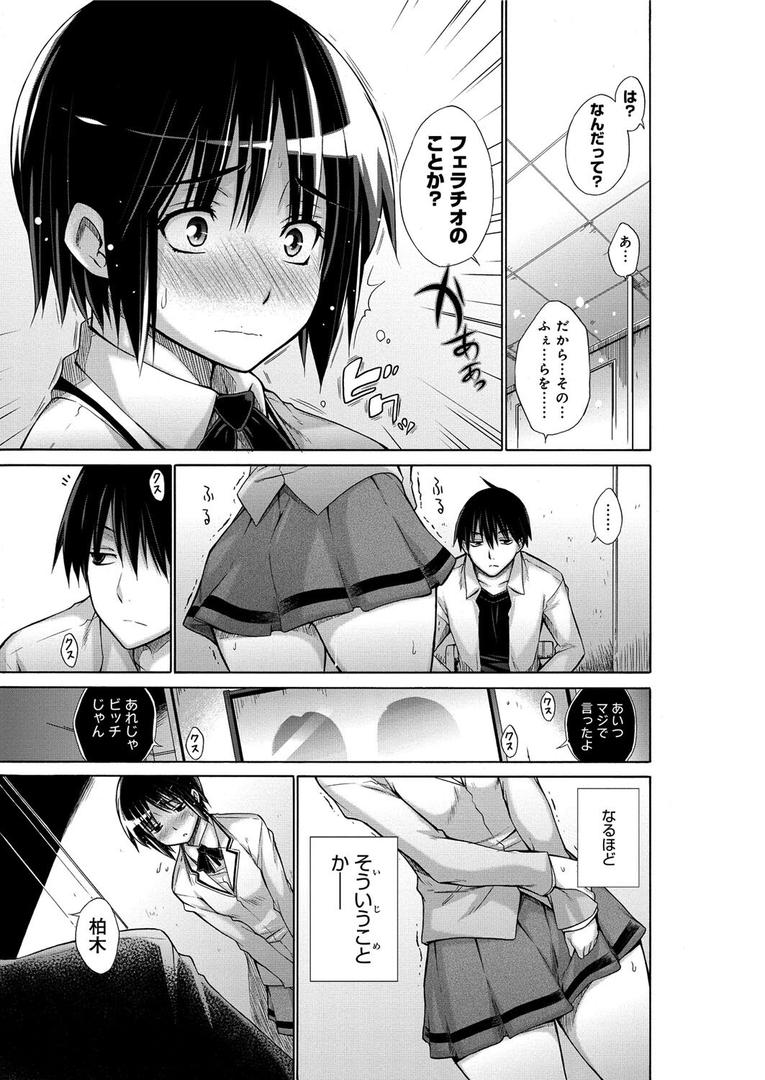 【エロ漫画】宮野金太郎選集（宮野金太郎）【k568agotp01069】