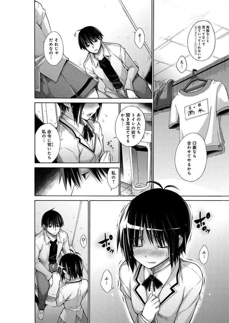 【エロ漫画】宮野金太郎選集（宮野金太郎）【k568agotp01069】