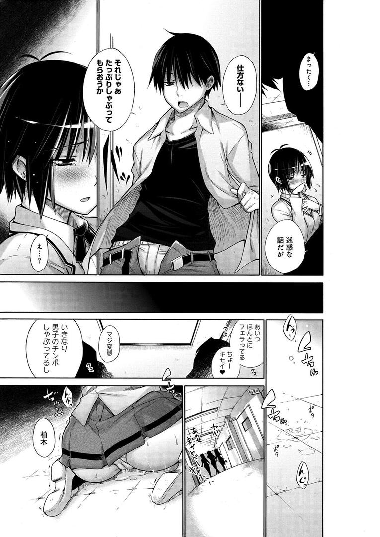 【エロ漫画】宮野金太郎選集（宮野金太郎）【k568agotp01069】