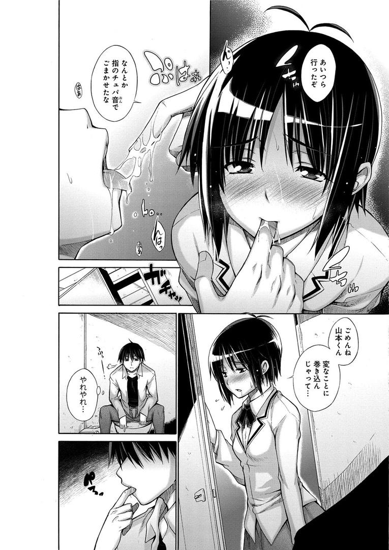 【エロ漫画】宮野金太郎選集（宮野金太郎）【k568agotp01069】