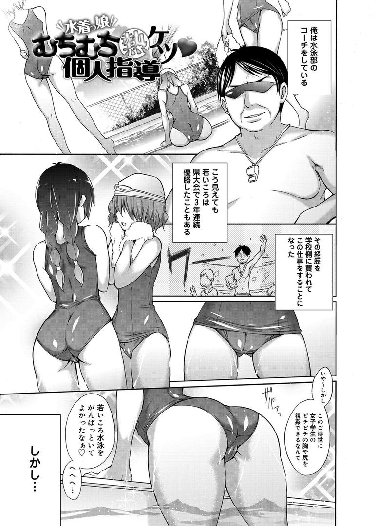 【エロ漫画】宮野金太郎選集（宮野金太郎）【k568agotp01069】