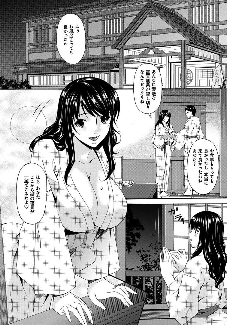 【エロ漫画】唄飛鳥選集（唄飛鳥）【k568agotp01070】