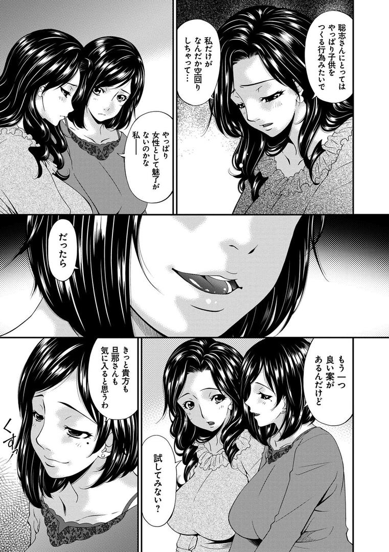 【エロ漫画】唄飛鳥選集（唄飛鳥）【k568agotp01070】