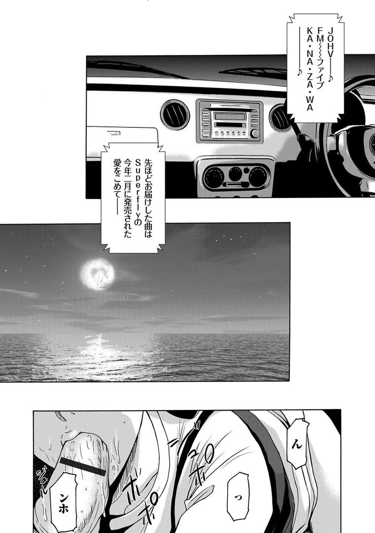 【エロ漫画】あの日の先生【コンプリートパック】(横山ミチル)【k568agotp01072】 【エロ漫画】あの日の先生【コンプリートパック】(横山ミチル)【k568agotp01072】
