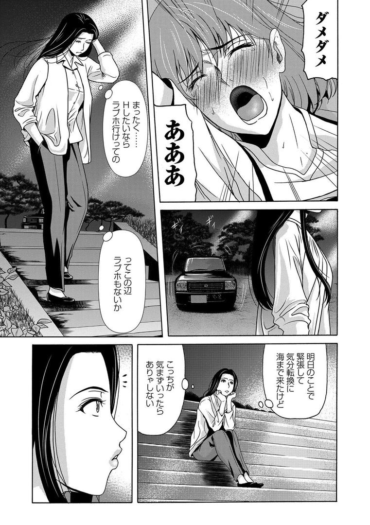 【エロ漫画】あの日の先生【コンプリートパック】(横山ミチル)【k568agotp01072】 【エロ漫画】あの日の先生【コンプリートパック】(横山ミチル)【k568agotp01072】
