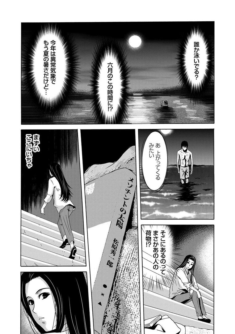 【エロ漫画】あの日の先生【コンプリートパック】(横山ミチル)【k568agotp01072】 【エロ漫画】あの日の先生【コンプリートパック】(横山ミチル)【k568agotp01072】