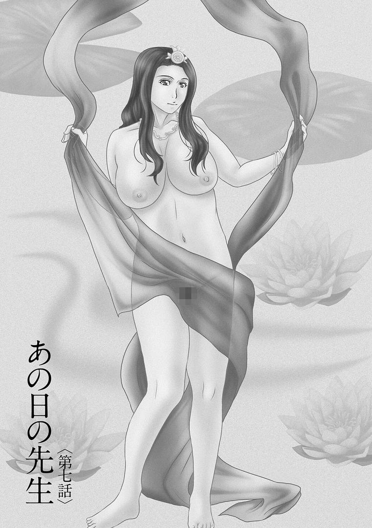【エロ漫画】あの日の先生【コンプリートパック】(横山ミチル)【k568agotp01072】 【エロ漫画】あの日の先生【コンプリートパック】(横山ミチル)【k568agotp01072】
