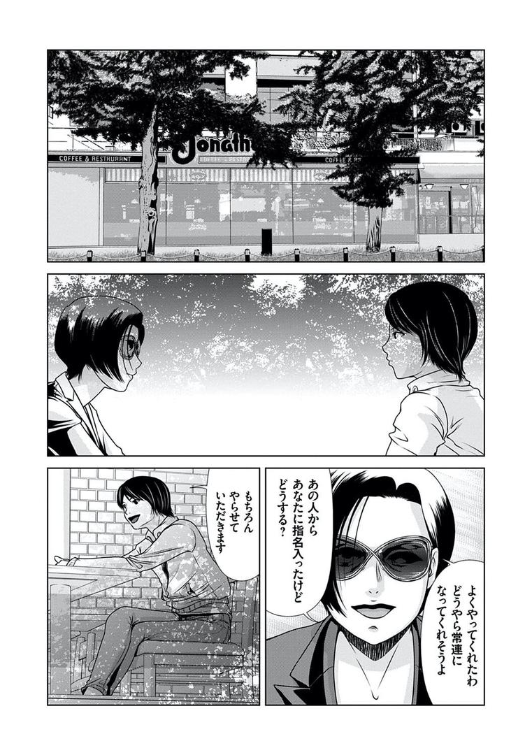 【エロ漫画】あの日の先生【コンプリートパック】(横山ミチル)【k568agotp01072】 【エロ漫画】あの日の先生【コンプリートパック】(横山ミチル)【k568agotp01072】