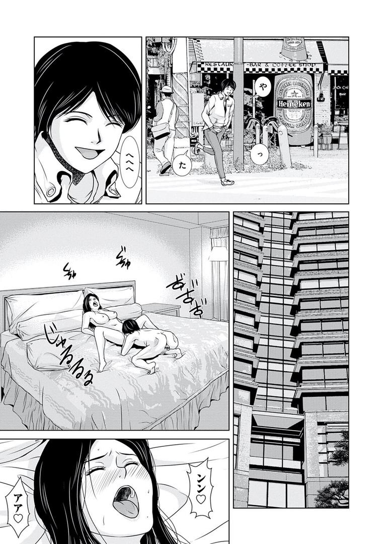【エロ漫画】あの日の先生【コンプリートパック】(横山ミチル)【k568agotp01072】 【エロ漫画】あの日の先生【コンプリートパック】(横山ミチル)【k568agotp01072】