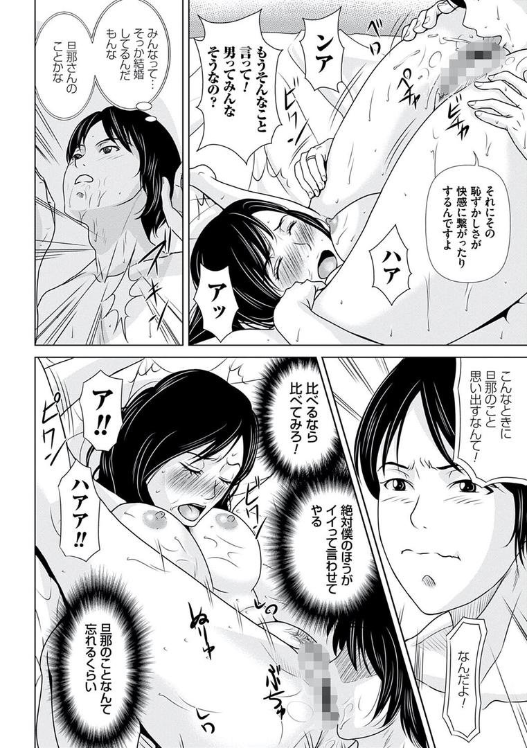 【エロ漫画】あの日の先生【コンプリートパック】(横山ミチル)【k568agotp01072】 【エロ漫画】あの日の先生【コンプリートパック】(横山ミチル)【k568agotp01072】