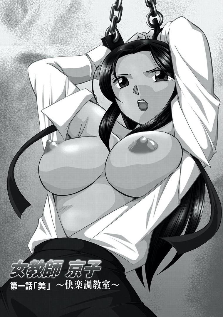 【エロ漫画】中華なると選集 1（中華なると）【k568agotp01073】
