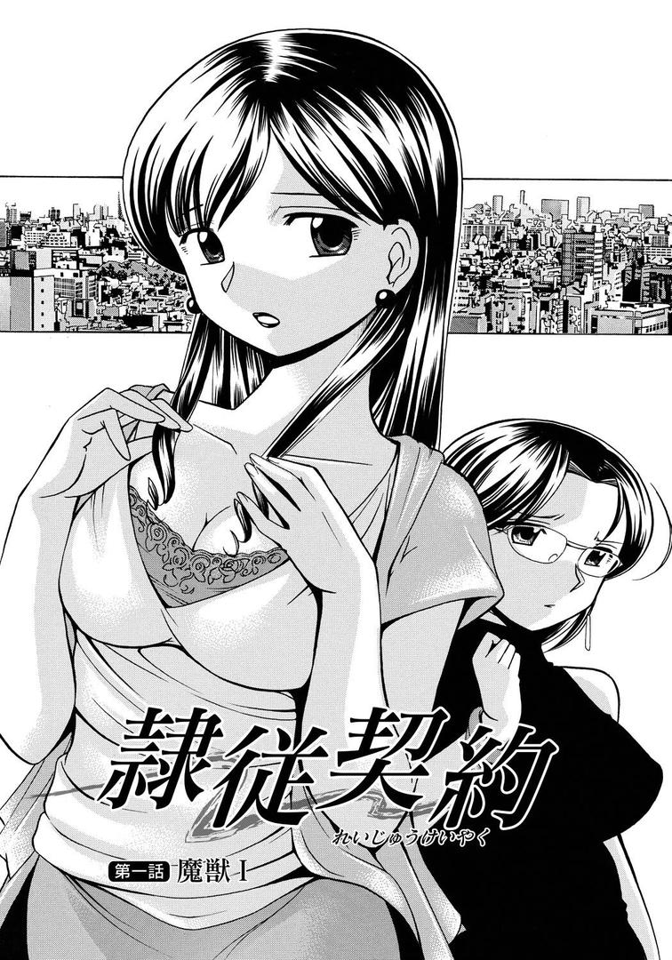 【エロ漫画】中華なると選集 1（中華なると）【k568agotp01073】