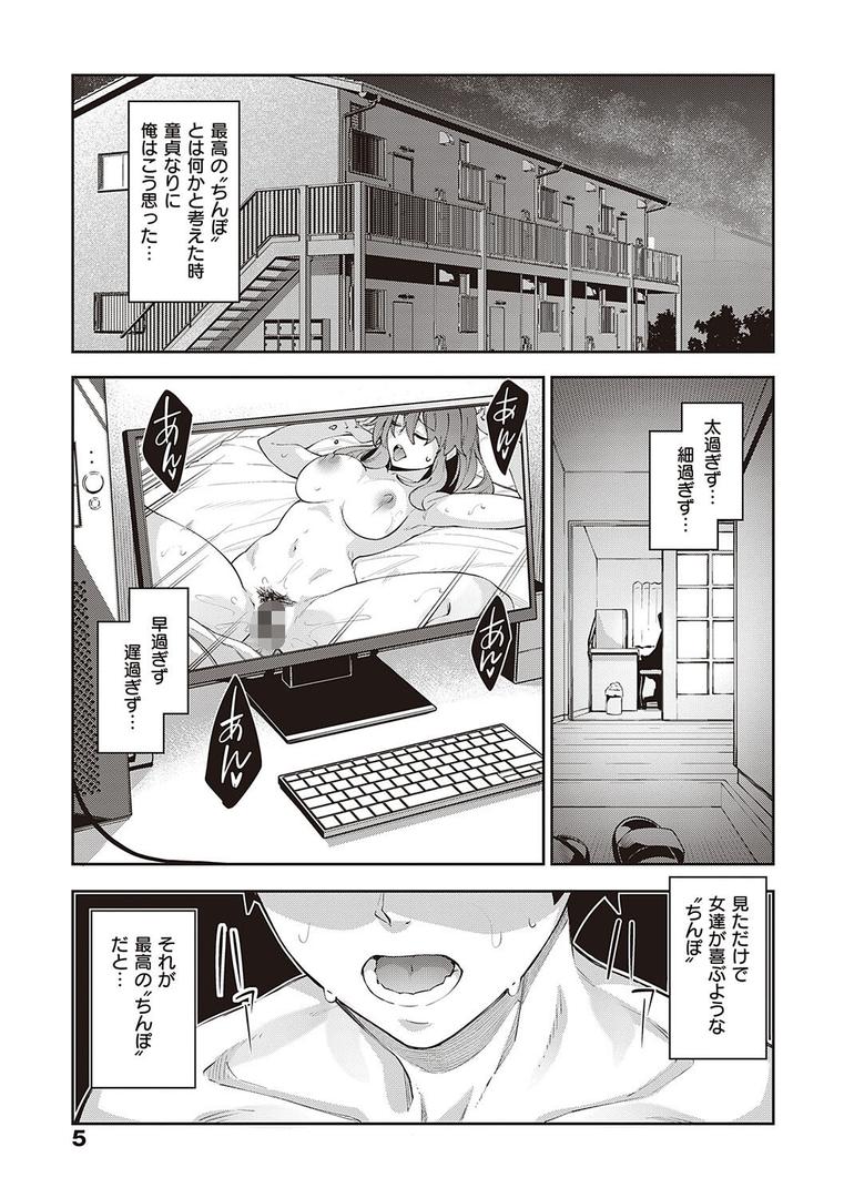 【エロ漫画】異世界来たのでスケベスキルで全力謳歌しようと思う 【デジタル特装版】(あきのそら)【k568agotp01216】 【エロ漫画】異世界来たのでスケベスキルで全力謳歌しようと思う 【デジタル特装版】(あきのそら)【k568agotp01216】