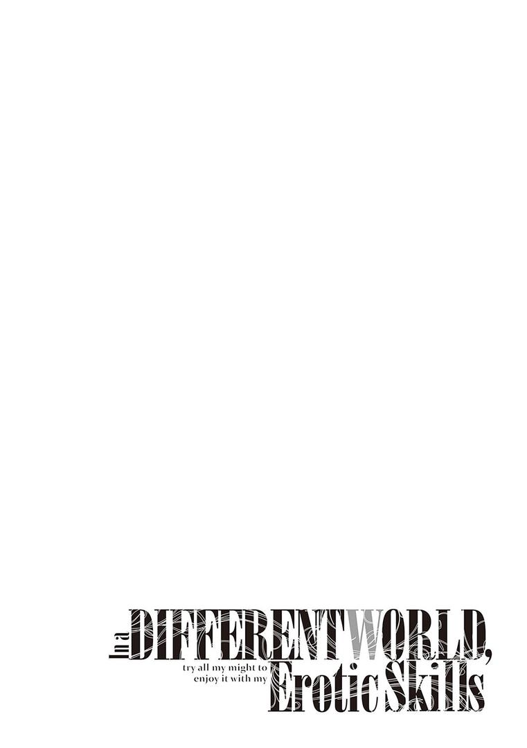 【エロ漫画】異世界来たのでスケベスキルで全力謳歌しようと思う 【デジタル特装版】(あきのそら)【k568agotp01216】 【エロ漫画】異世界来たのでスケベスキルで全力謳歌しようと思う 【デジタル特装版】(あきのそら)【k568agotp01216】