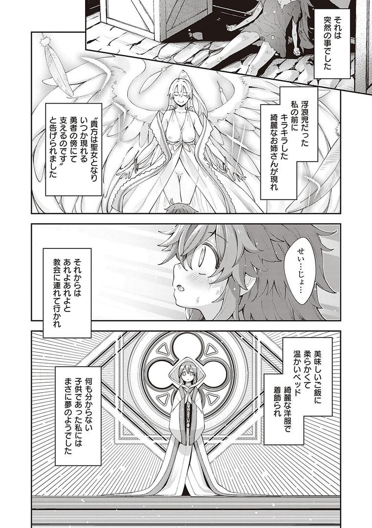 【エロ漫画】異世界来たのでスケベスキルで全力謳歌しようと思う 【デジタル特装版】(あきのそら)【k568agotp01216】 【エロ漫画】異世界来たのでスケベスキルで全力謳歌しようと思う 【デジタル特装版】(あきのそら)【k568agotp01216】