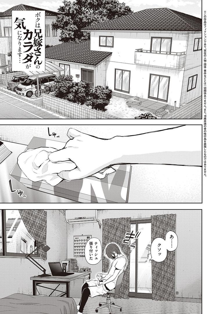 【エロ漫画】昔の浮気相手の子が実は私の息子の同級生で… 【FANZA限定】【デジタル特装版】(しょむ)【k568agotp01504】 【エロ漫画】昔の浮気相手の子が実は私の息子の同級生で… 【FANZA限定】【デジタル特装版】(しょむ)【k568agotp01504】