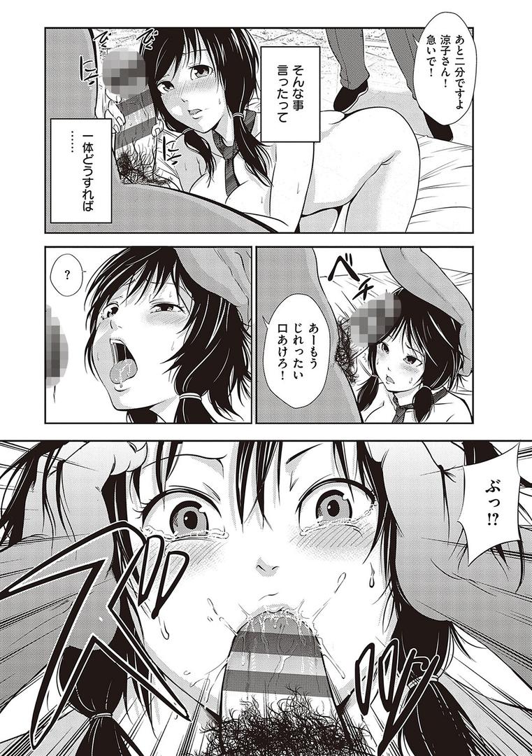 【エロ漫画】金欲学園 【デジタル特装版】(あきは@)【k568agotp01552】 【エロ漫画】金欲学園 【デジタル特装版】(あきは@)【k568agotp01552】
