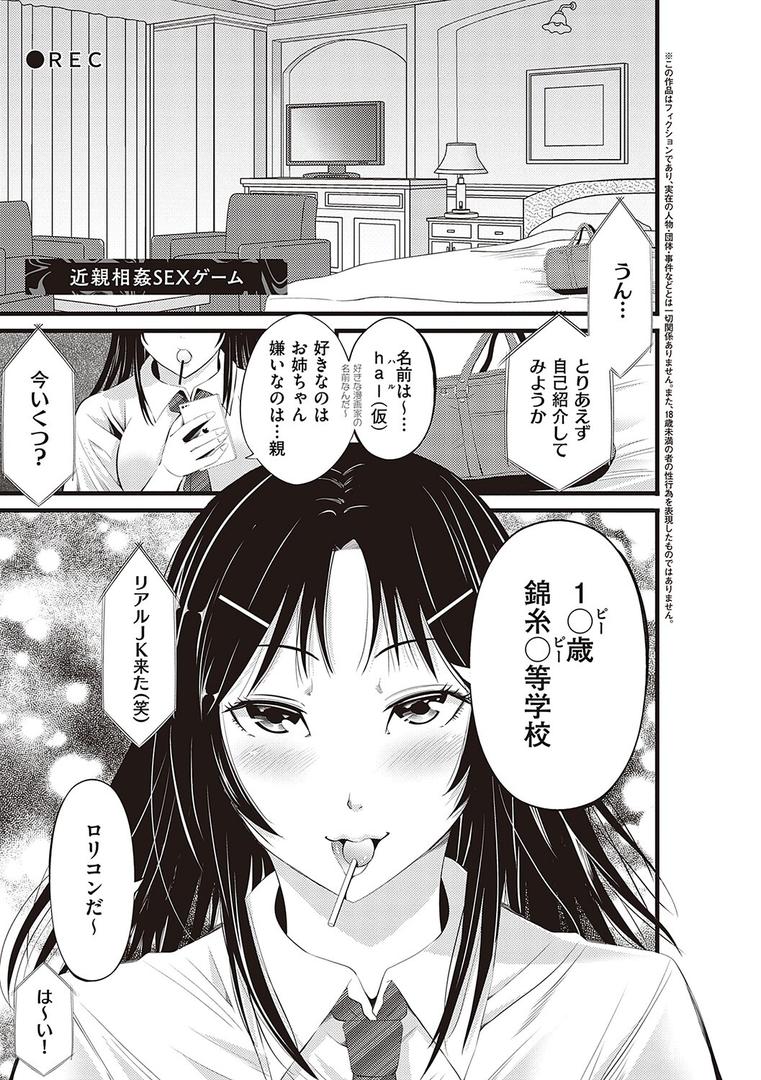 【エロ漫画】金欲学園 【デジタル特装版】(あきは@)【k568agotp01552】 【エロ漫画】金欲学園 【デジタル特装版】(あきは@)【k568agotp01552】