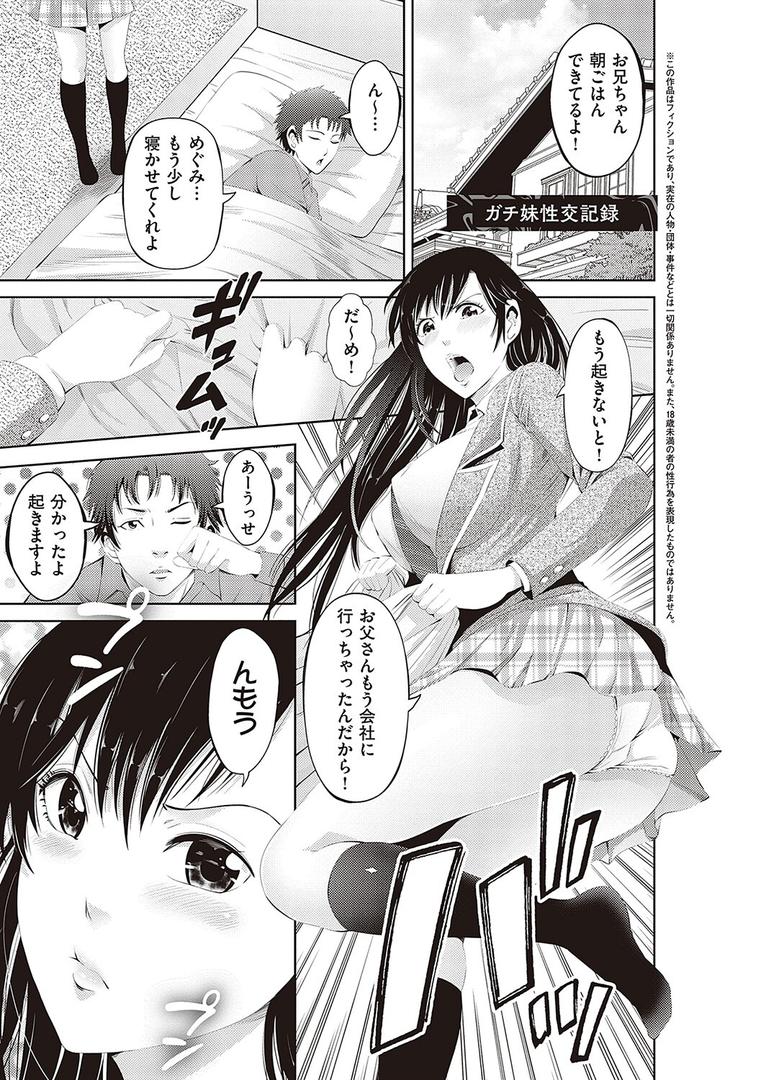 【エロ漫画】金欲学園 【デジタル特装版】(あきは@)【k568agotp01552】 【エロ漫画】金欲学園 【デジタル特装版】(あきは@)【k568agotp01552】