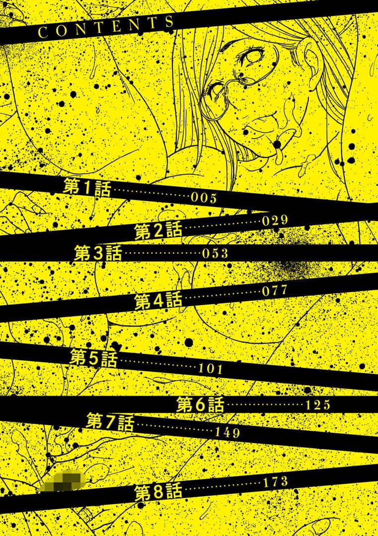 【エロ漫画】しっかり者の妻が近所の父子に寝取られて快楽堕ちするまで（葵ヒトリ）【k568agotp01556】