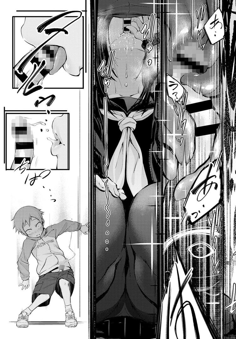 【エロ漫画】ショタパックン◇（歯車）【k568agotp01591】