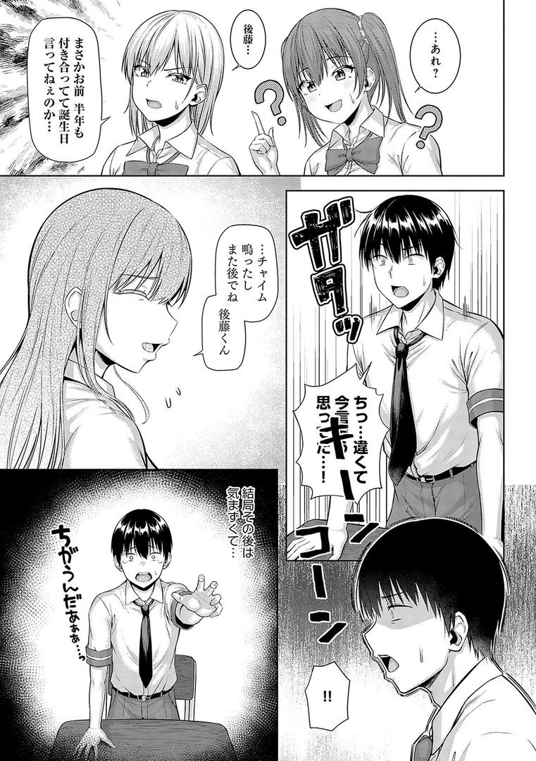 【エロ漫画】only my idol 【FANZA限定】【デジタル特装版】（有馬紘一）【k568agotp01644】