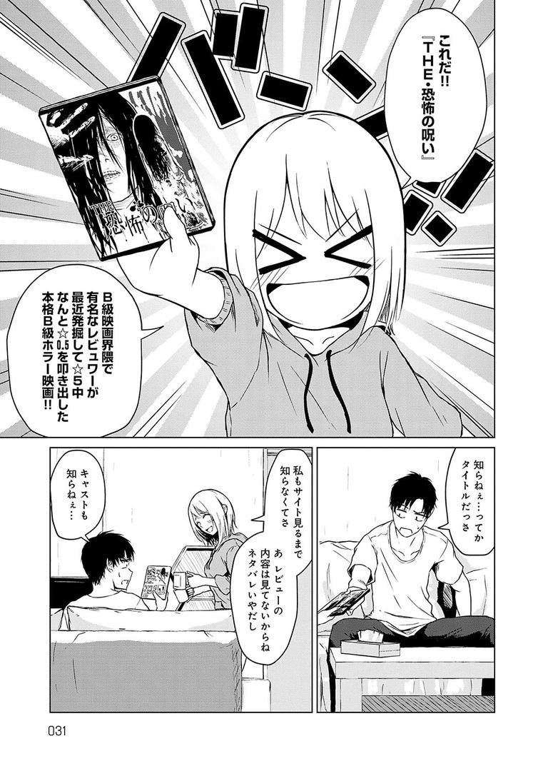 【エロ漫画】これから 【デジタル特装版】(たまび)【k568agotp01766】 【エロ漫画】これから 【デジタル特装版】(たまび)【k568agotp01766】
